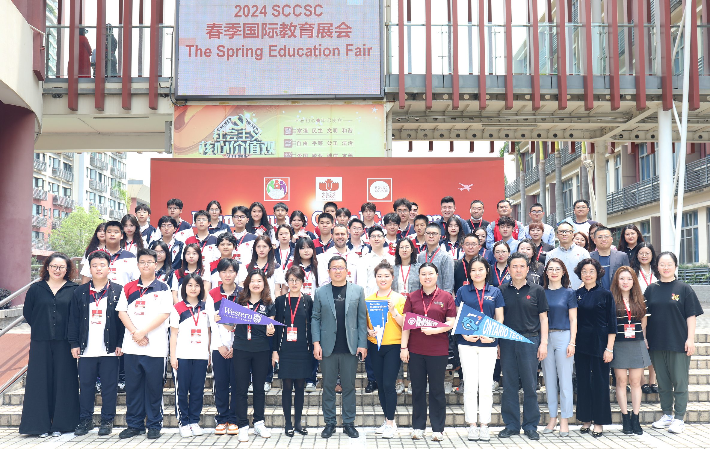 深圳（南山）中加学校国际教育展今日举行（附最新大学录取数据）